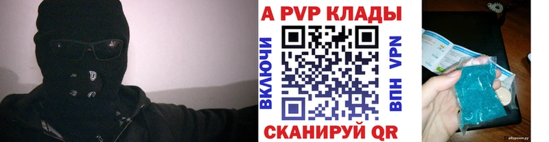 мега сайт  Тольятти  А ПВП крисы CK  даркнет сайт 