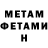 Метадон methadone Mayk Jordon