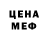 Метадон мёд fo est