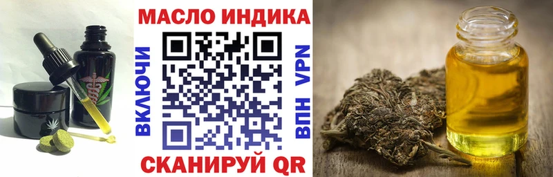 Еда ТГК марихуана  закладка  Тольятти 