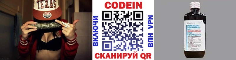 купить наркотик  Тольятти  Кодеиновый сироп Lean Purple Drank 
