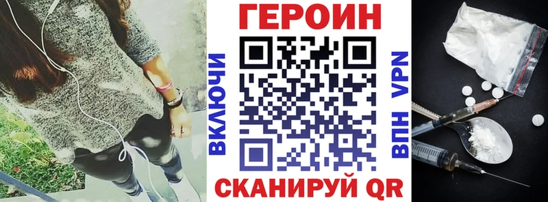ГЕРОИН Heroin  это клад  Тольятти  цены  