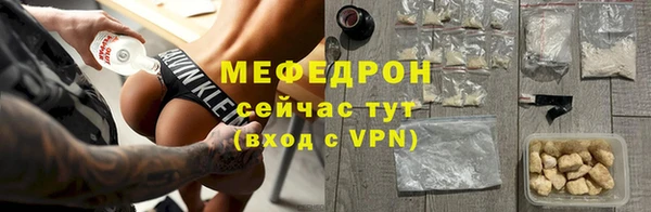 кокаин Горнозаводск