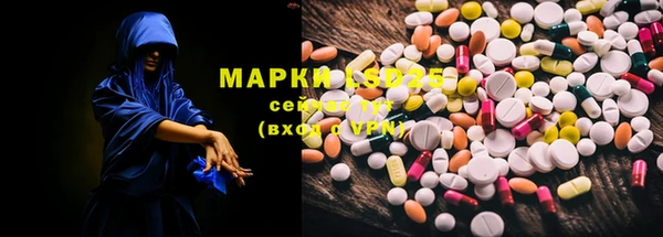 кокаин Горнозаводск