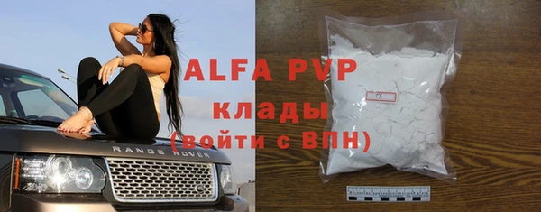 спиды Горно-Алтайск