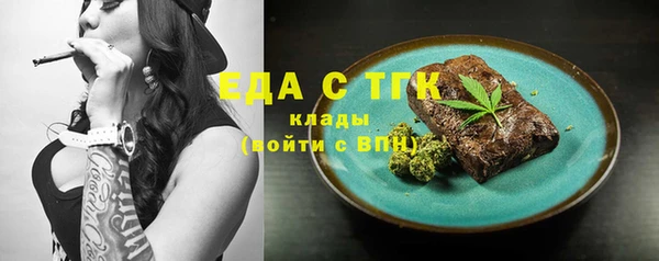 спиды Горно-Алтайск