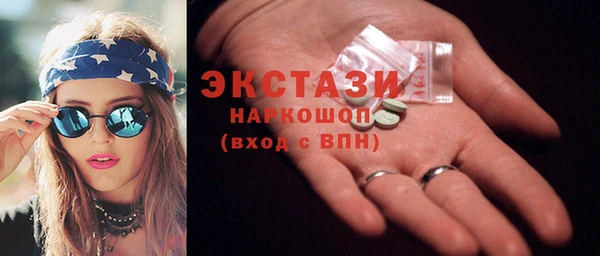 спиды Горно-Алтайск