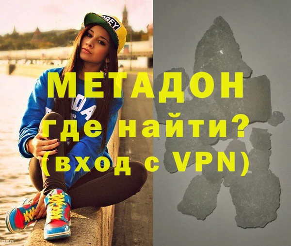 кокаин Горнозаводск