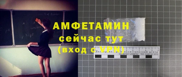 кокаин Горнозаводск