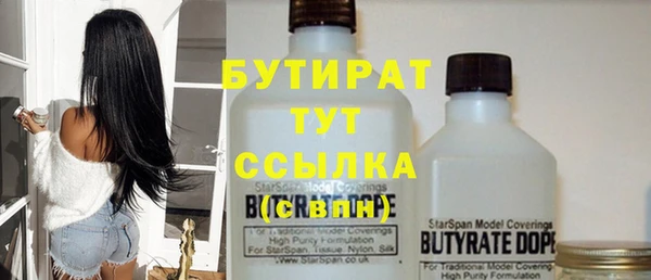 кокаин Горнозаводск