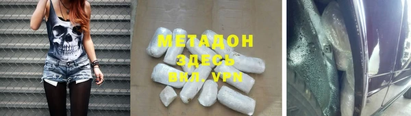 кокаин Горнозаводск