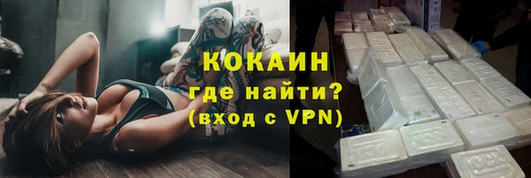 марихуана Горняк
