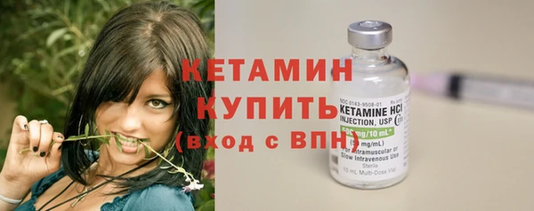 кокаин Горнозаводск