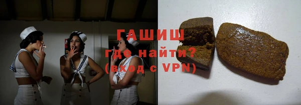 спиды Горно-Алтайск