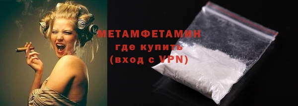 кокаин Горнозаводск