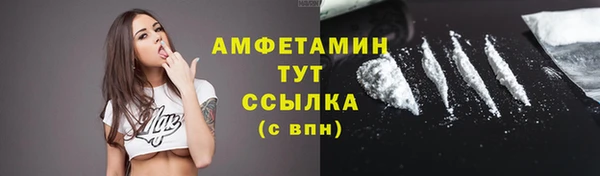 кокаин Горнозаводск