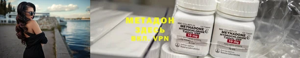 спиды Горно-Алтайск