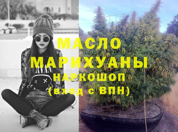 марихуана Горняк