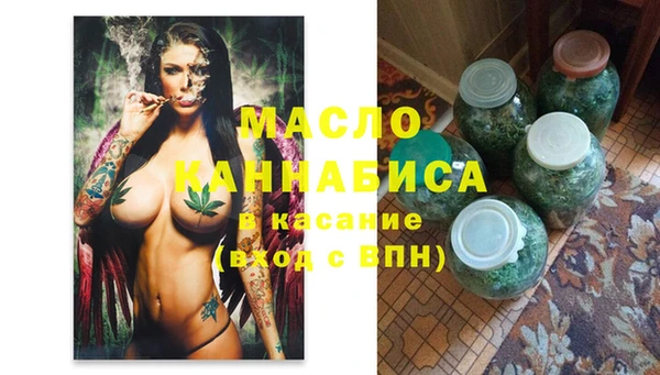 марихуана Горняк