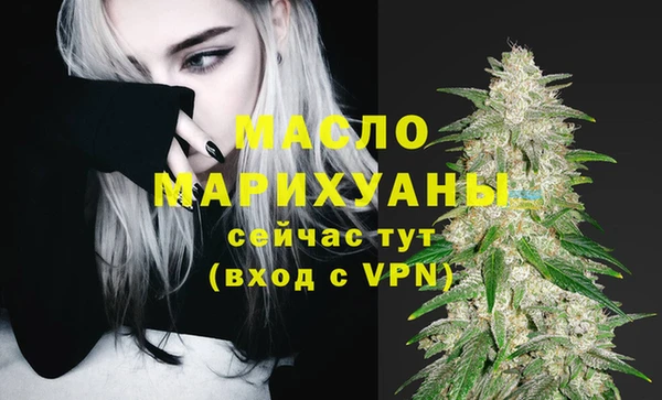 кокаин Горнозаводск