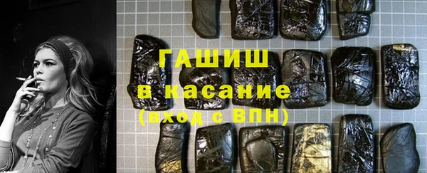 марихуана Горняк