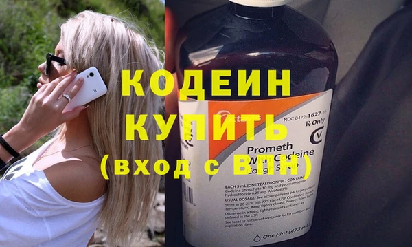спиды Горно-Алтайск