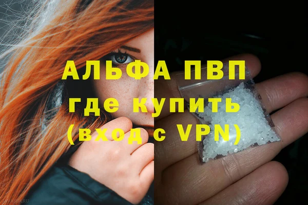 марихуана Горняк