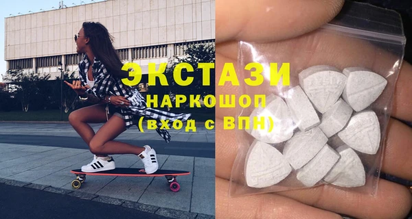 спиды Горно-Алтайск