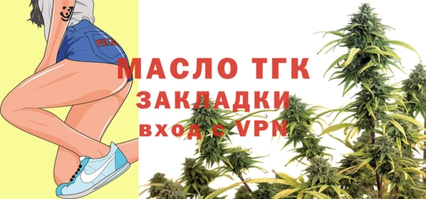 кокаин Горнозаводск