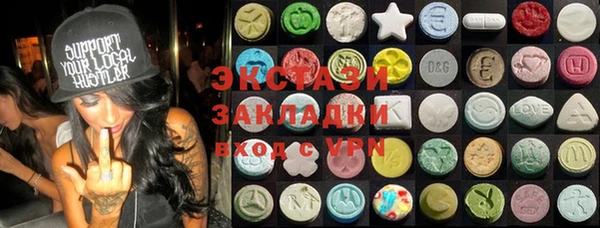 марихуана Горняк