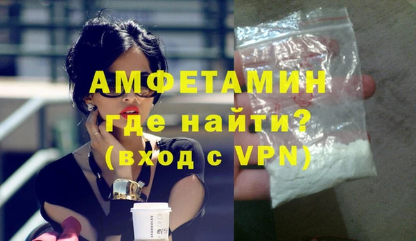 марихуана Горняк