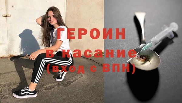 спиды Горно-Алтайск