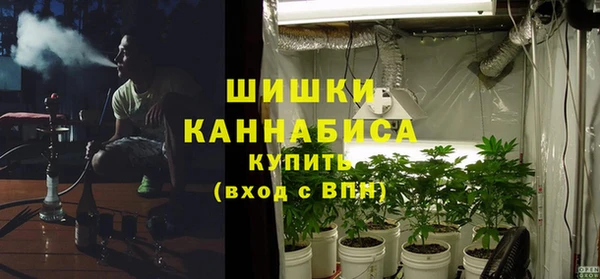 марихуана Горняк