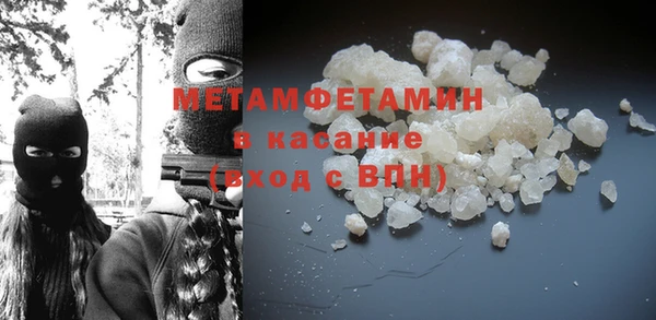 спиды Горно-Алтайск