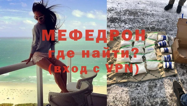 спиды Горно-Алтайск