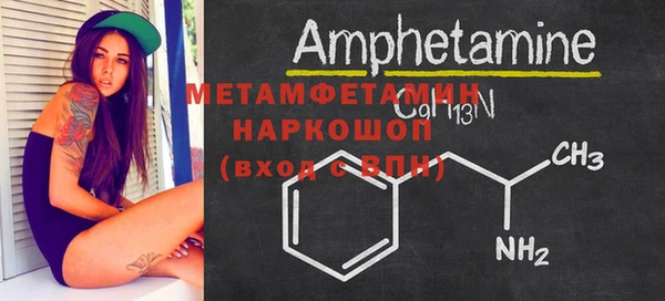 марихуана Горняк