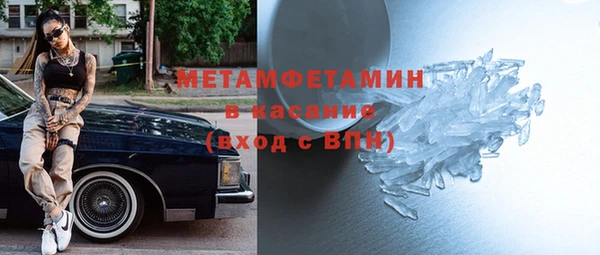 спиды Горно-Алтайск