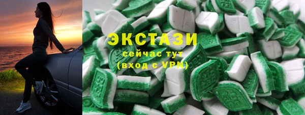 кокаин Горнозаводск