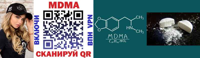 мега ССЫЛКА  закладка  Тольятти  MDMA молли 