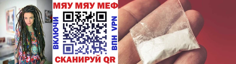 KRAKEN ссылка  Тольятти  Мефедрон кристаллы  купить  