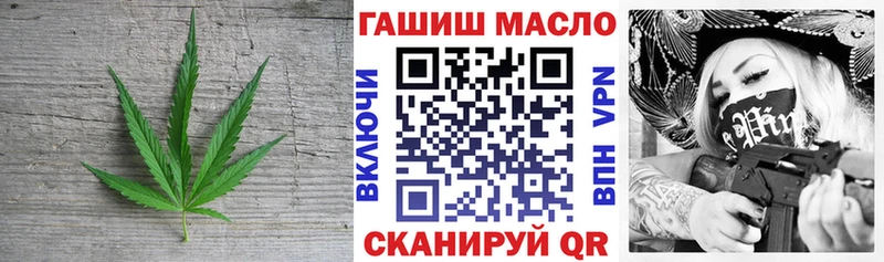 mega зеркало  где можно купить   Тольятти  ТГК THC oil 